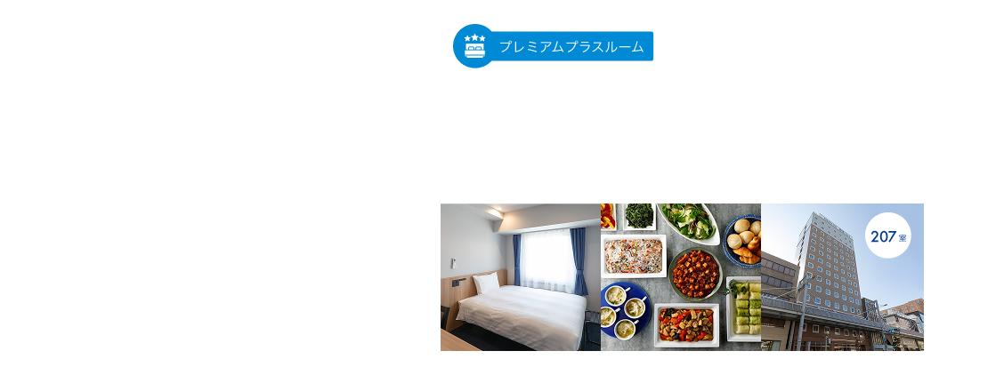 OPENバナー.jpg