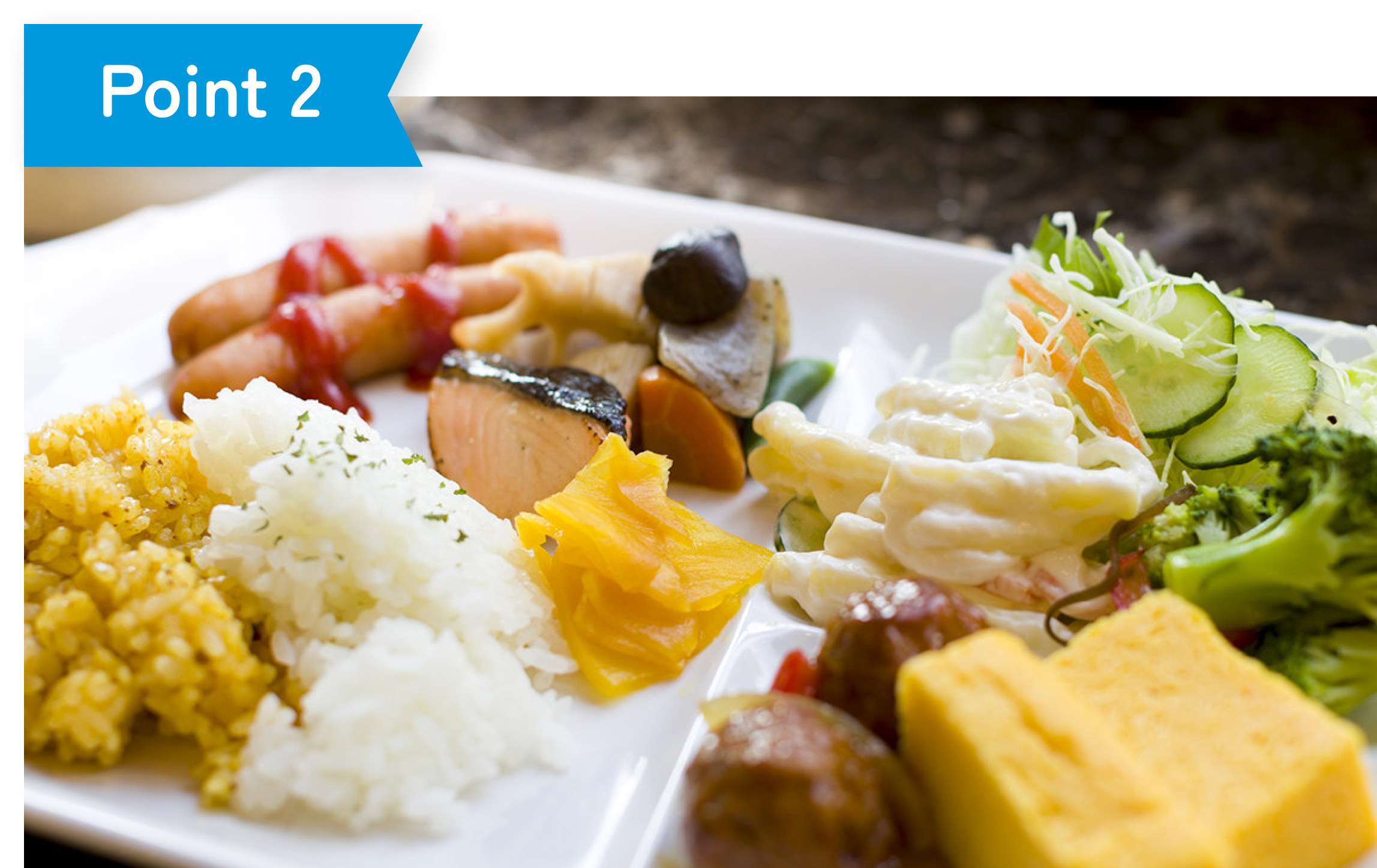 こだわりの無料朝食