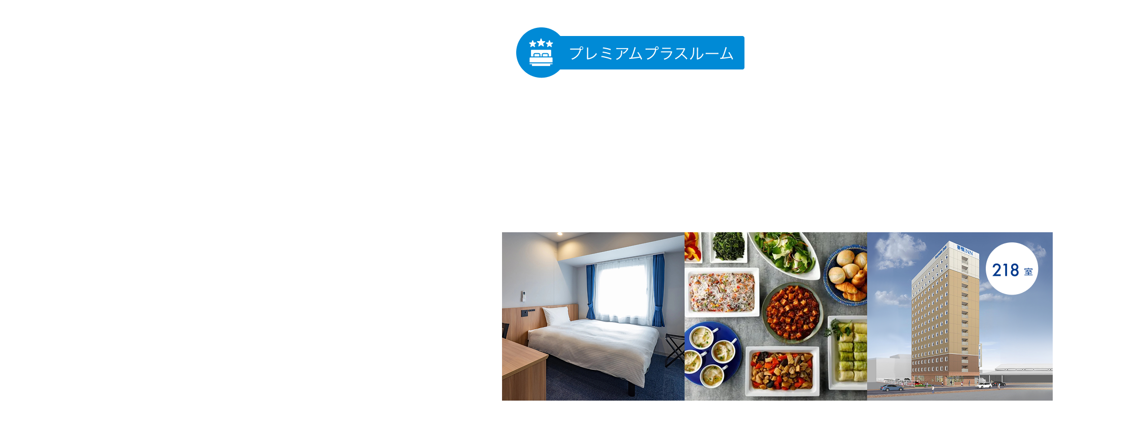 OPENバナー.jpg