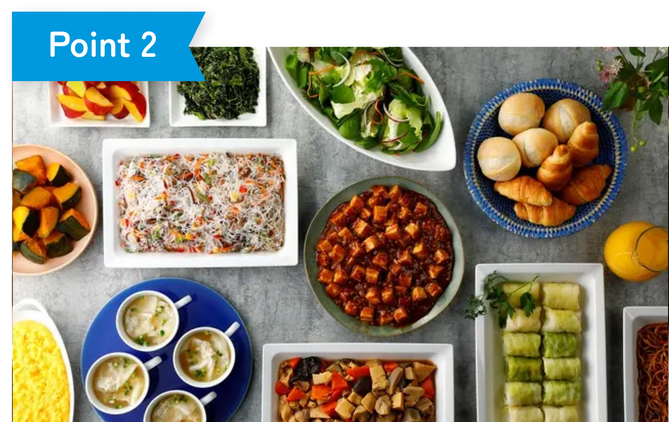 こだわりの無料朝食