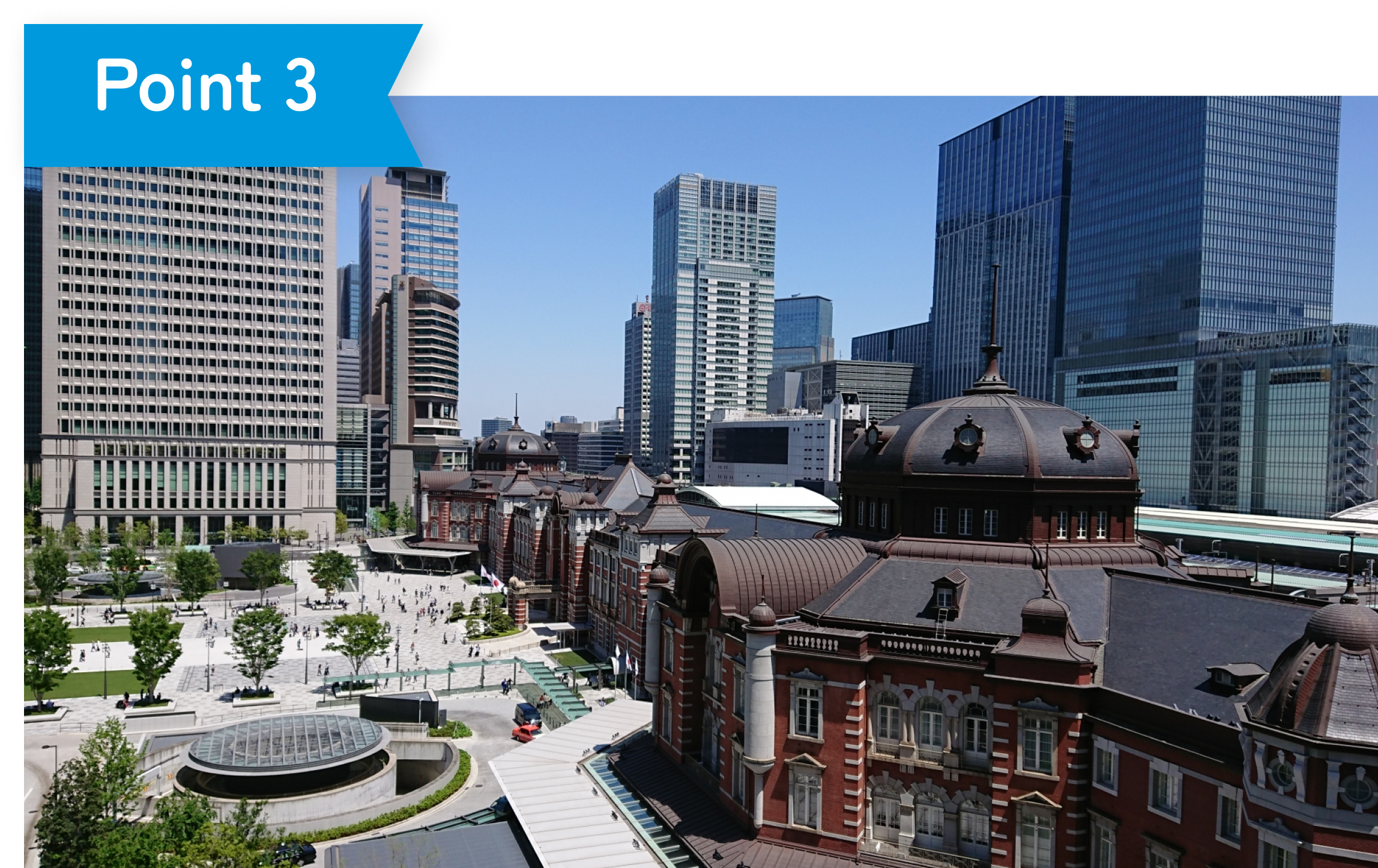 観光・アクセス