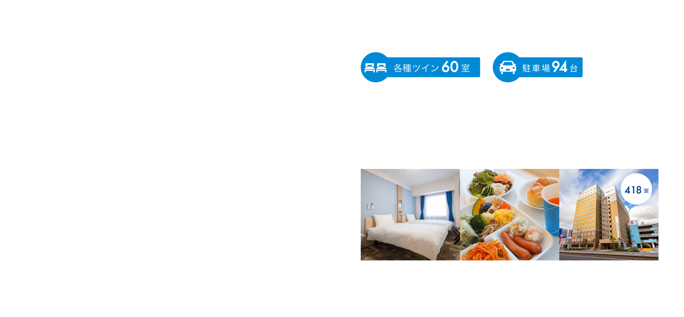 OPENバナー.jpg