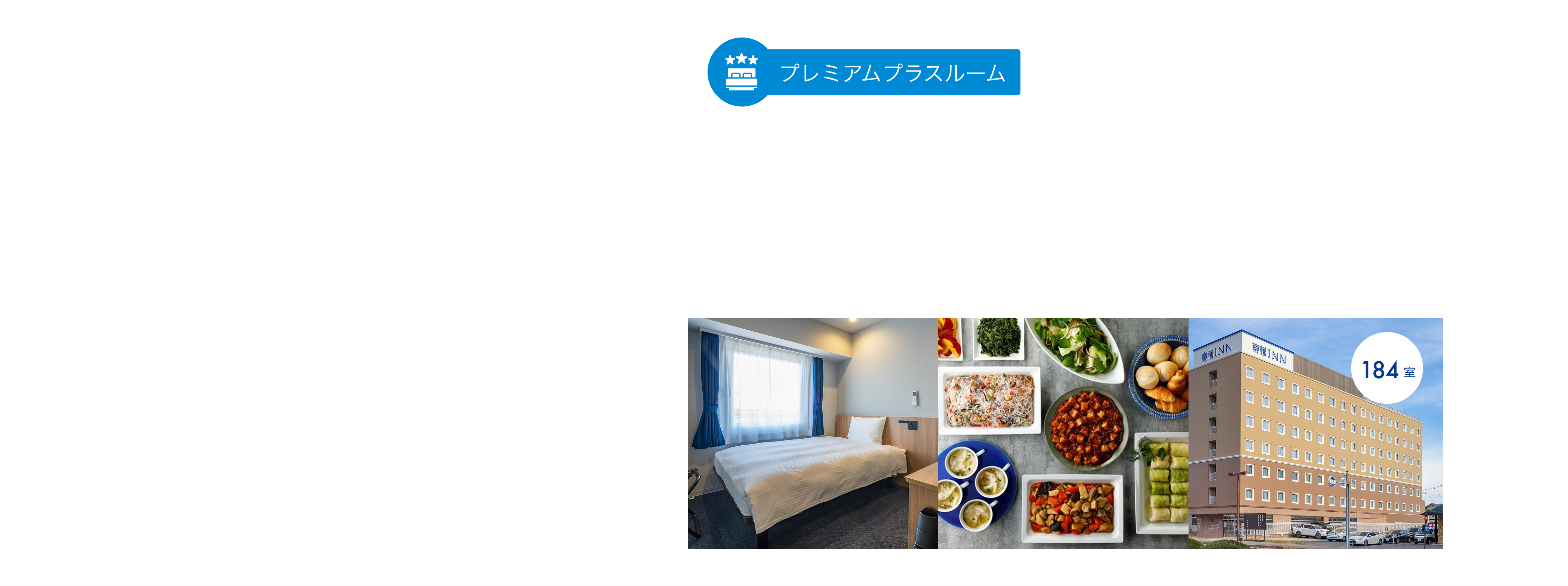 OPENバナー.jpg