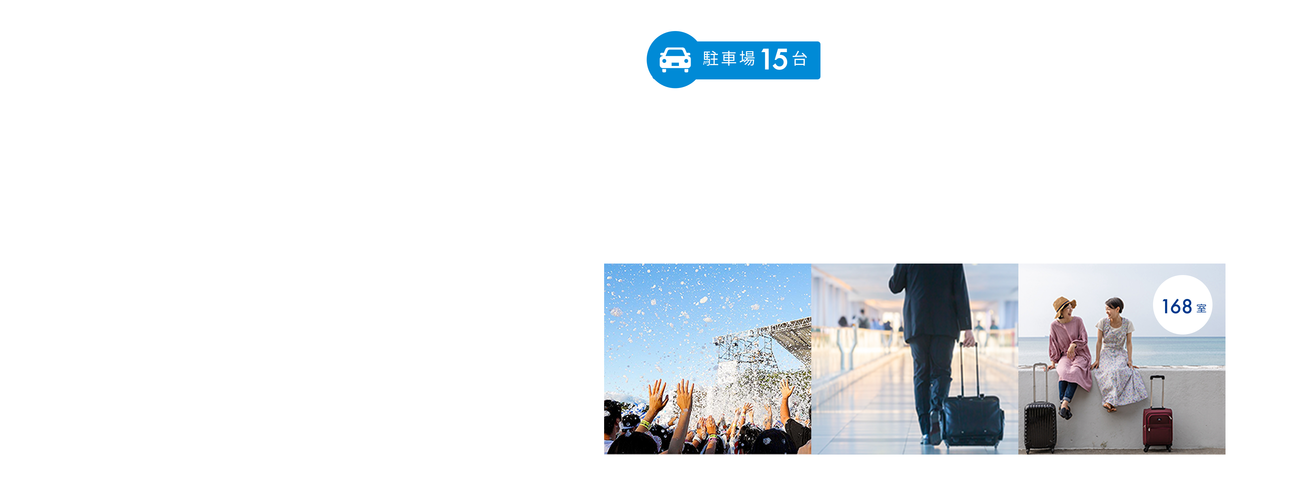 OPENバナー.jpg