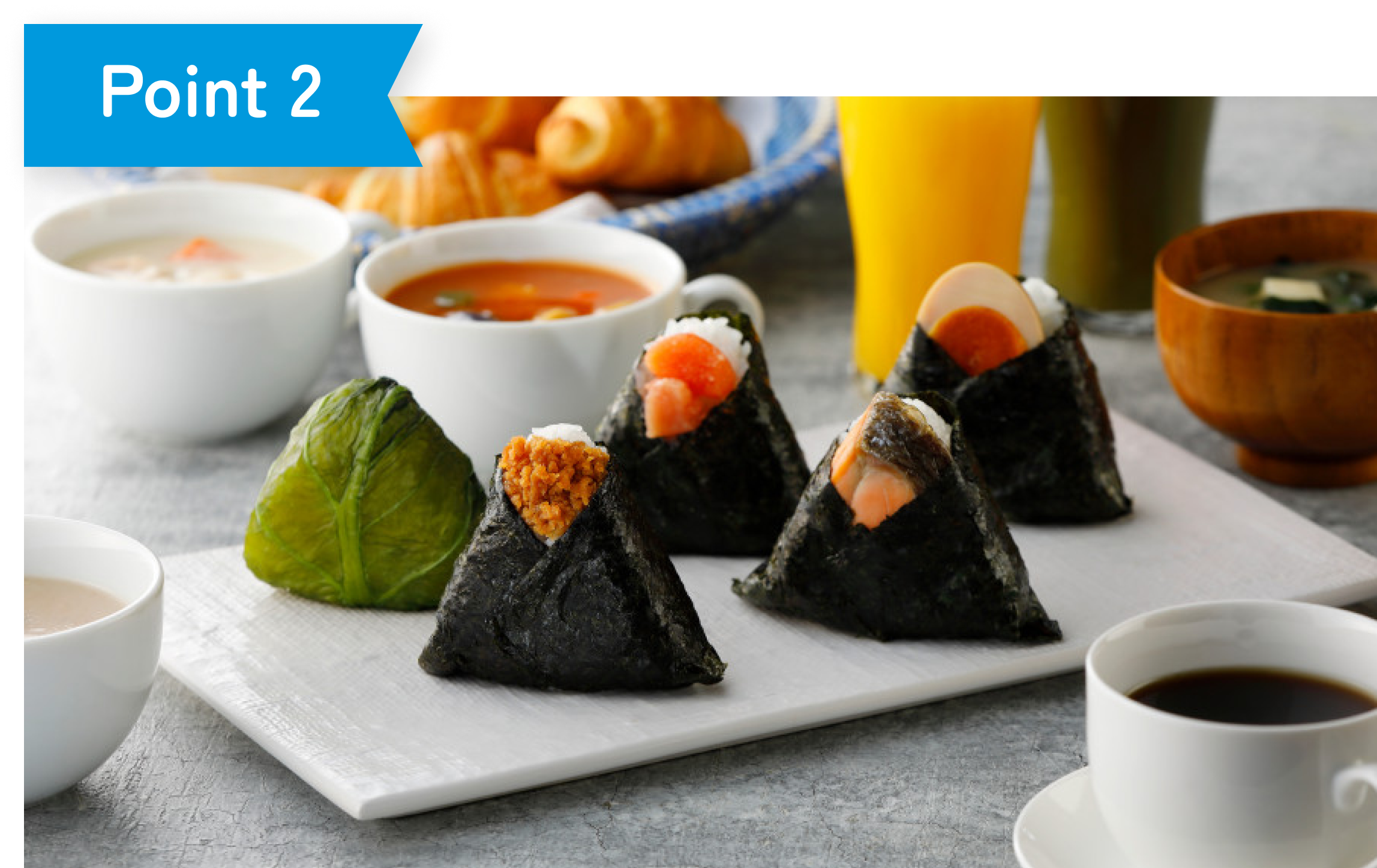 こだわりの無料朝食
