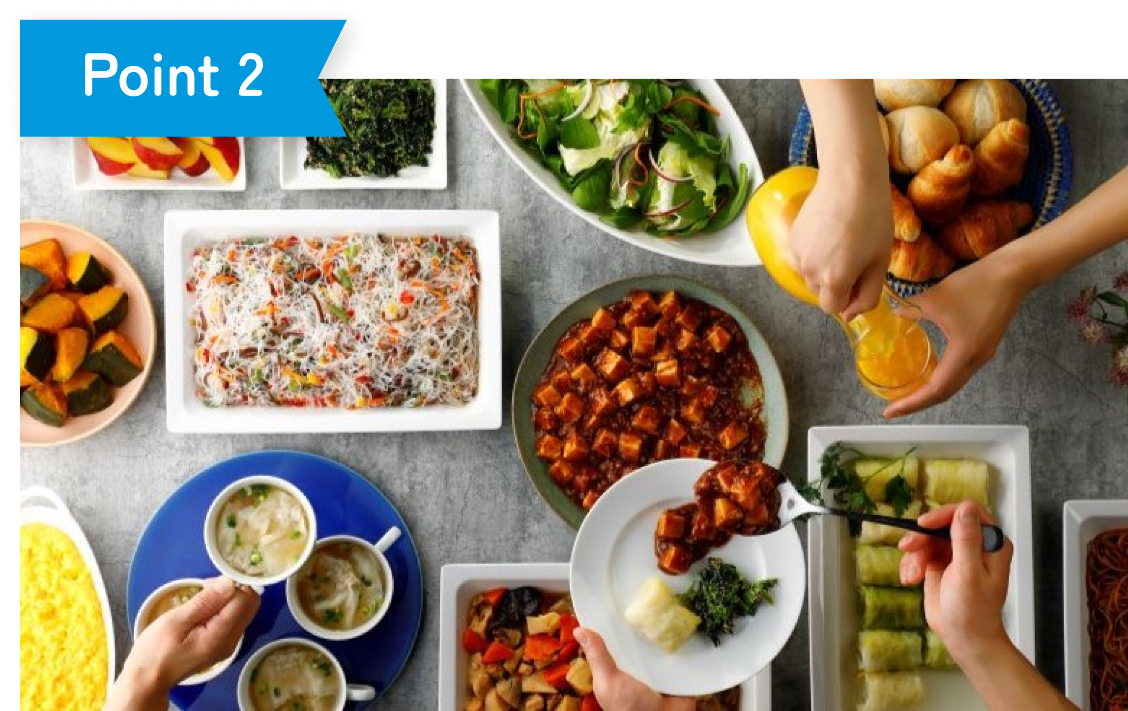 こだわりの無料朝食