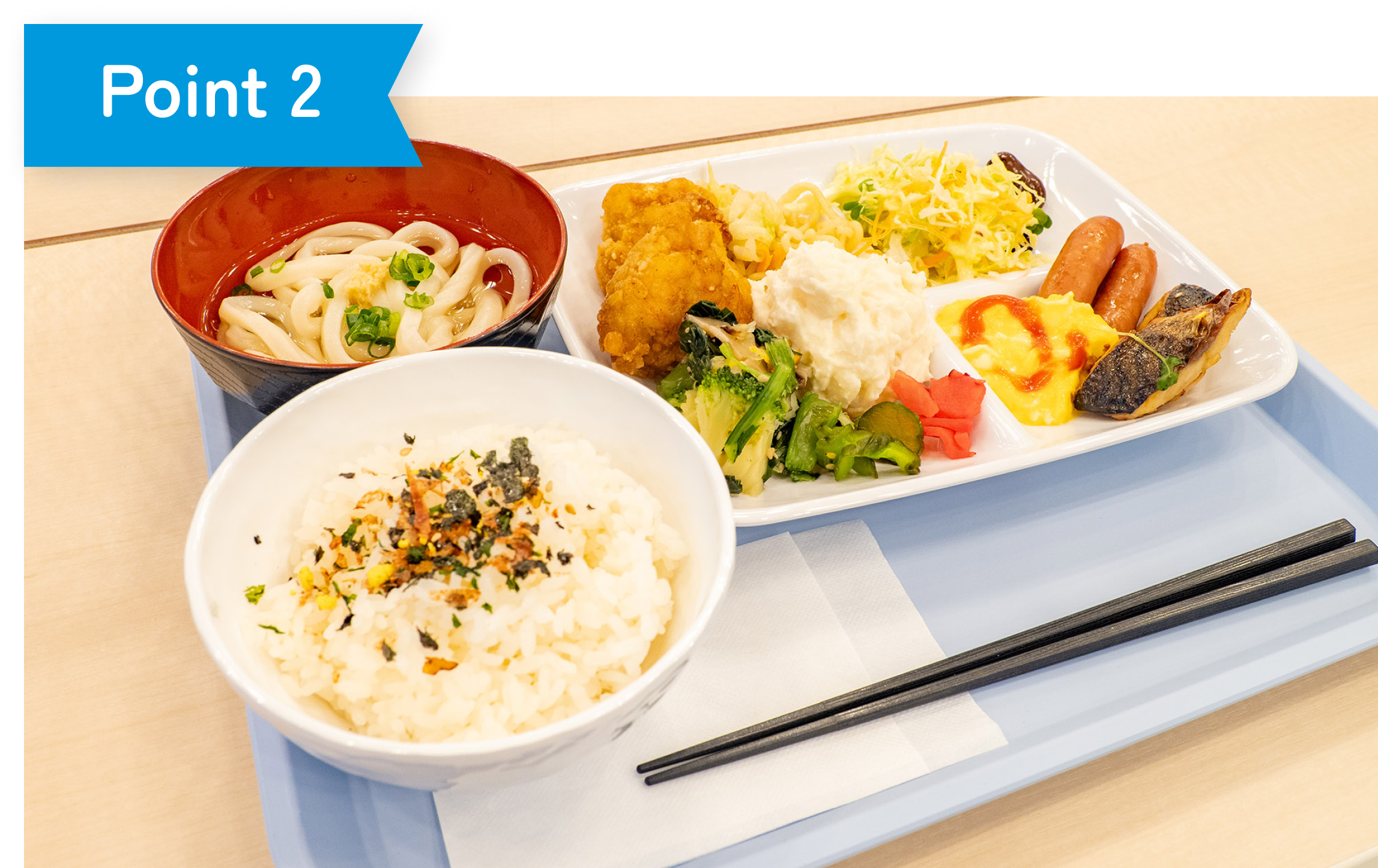 こだわりの無料朝食